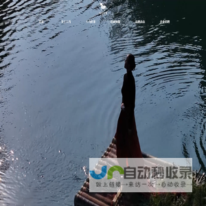 八马茶业官网