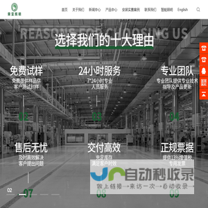 江苏荣亚电子科技有限公司（江苏荣亚照明）