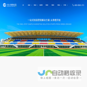 山东校园广告