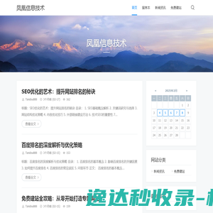 敏龙图文供应链