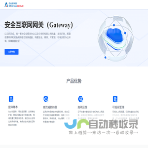 验证码平台