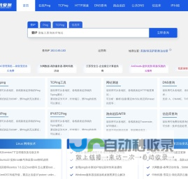 我爱测