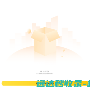 仓储货架