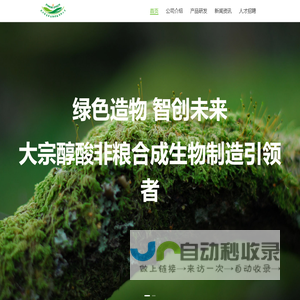武汉睿嘉康生物科技