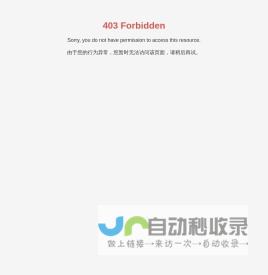 株洲艾森达新材料科技有限公司