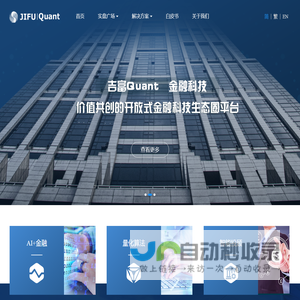 JIFU