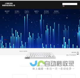 合肥注册公司seo优化