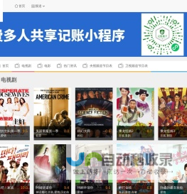 电视剧,剧情介绍,演员表,节目预告