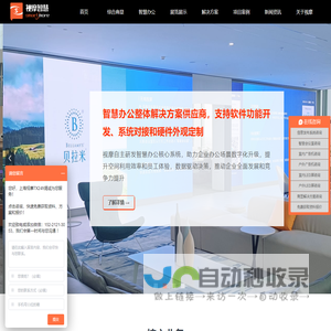 信息发布系统