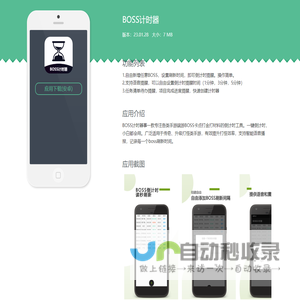 湖南希仁计算机科技有限公司