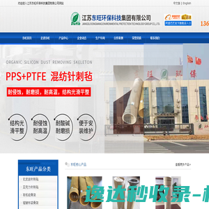 南京商贸旅游股份有限公司