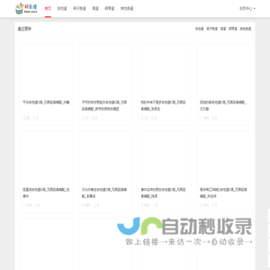 你身边的专业曲谱平台