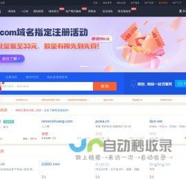 易名