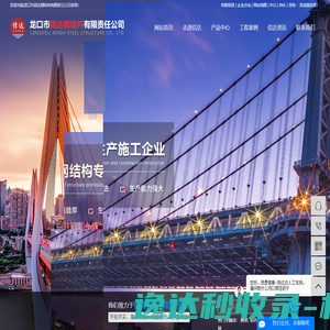 爬架