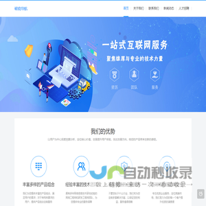 破晓导航