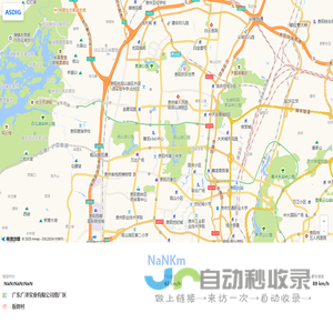 轨迹行程单
