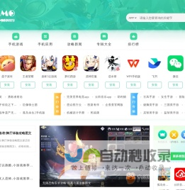 好玩的网页游戏