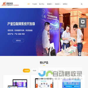 上海鸣蛙信息科技有限公司