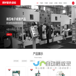 纠偏系统厂家