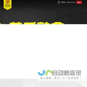 辽宁黄氏食品有限公司