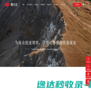 手机游戏下载