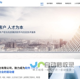 德科信息有限公司