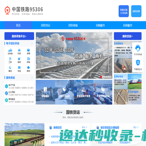 深圳市双晨物流有限公司