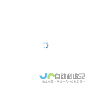 尚禹河北电子科技股份有限公司