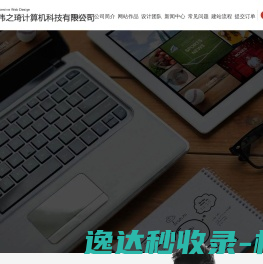 莱州市莱索制品有限公司