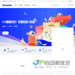 兆龙互连,通信电缆,SPE单对以太网,工业以太网,万兆PoE布线,高速通信
