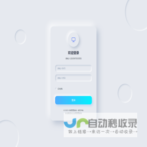 汇票信息平台