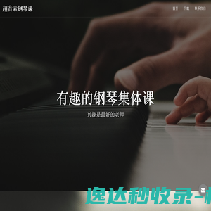 生活搜