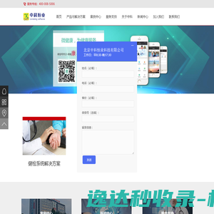 首页