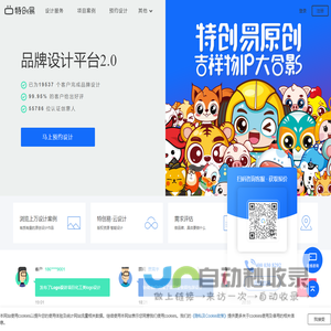 LOGO设计