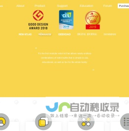 Bellrobot:
