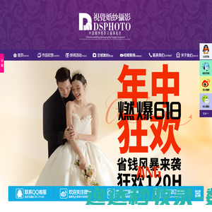 株洲婚纱摄影