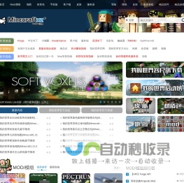 我的世界