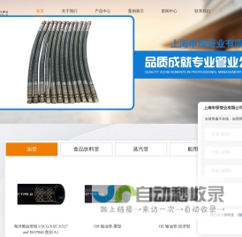高压喷漆管