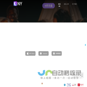 NY官网