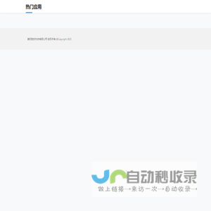 贵阳胜钦科技有限公司