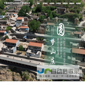 首页