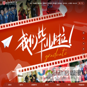 北京中医药大学