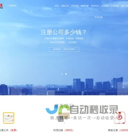小二科技