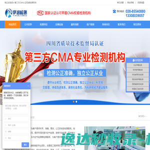 无锡富仕德高科特材制造有限公司