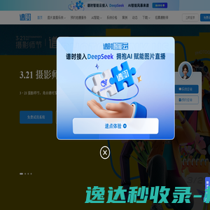 粮油仪器网