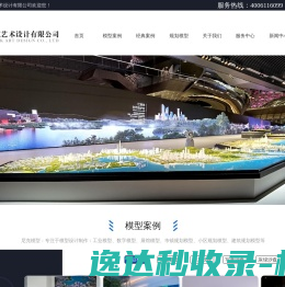 东莞市源胜自动化科技有限公司