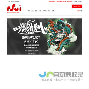 佛山设计