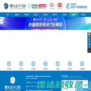 爱邦速递