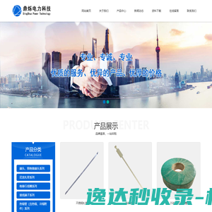 网站截图