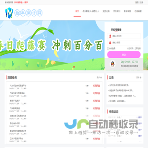 新车测评网